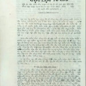 Tài liệu tố cáo tội ác của Mỹ ngụy đối với đồng bào Hoài nhơn trong đợt phản kích từ ngày 21/01 đến ngày 25/08/1972